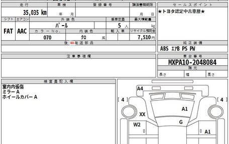 Toyota Yaris, 2021 год, 1 200 000 рублей, 3 фотография