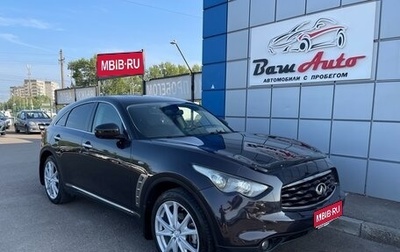 Infiniti FX II, 2009 год, 1 697 000 рублей, 1 фотография