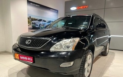 Lexus RX II рестайлинг, 2005 год, 1 320 000 рублей, 1 фотография