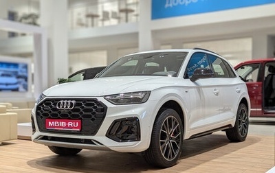 Audi Q5, 2024 год, 8 500 000 рублей, 1 фотография