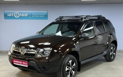 Renault Duster I рестайлинг, 2015 год, 1 203 000 рублей, 1 фотография