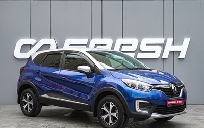 Renault Kaptur I рестайлинг, 2022 год, 1 730 000 рублей, 1 фотография