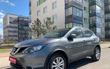 Nissan Qashqai, 2017 год, 1 690 000 рублей, 1 фотография