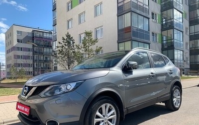 Nissan Qashqai, 2017 год, 1 690 000 рублей, 1 фотография