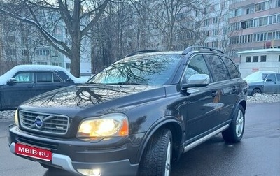 Volvo XC90 II рестайлинг, 2008 год, 1 500 000 рублей, 1 фотография