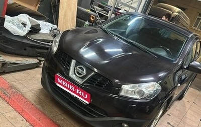 Nissan Qashqai, 2010 год, 730 000 рублей, 1 фотография