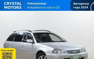 Toyota Caldina, 2001 год, 599 000 рублей, 1 фотография