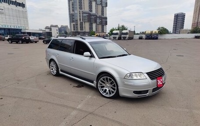 Volkswagen Passat B5+ рестайлинг, 2001 год, 760 000 рублей, 1 фотография