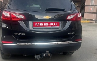 Chevrolet Equinox III, 2020 год, 1 950 000 рублей, 1 фотография