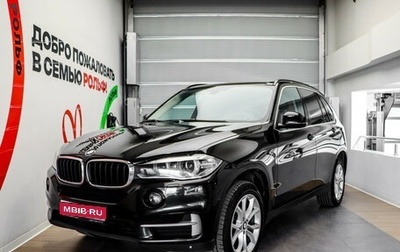 BMW X5, 2015 год, 2 957 000 рублей, 1 фотография