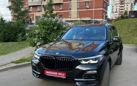 BMW X5, 2020 год, 6 900 000 рублей, 1 фотография