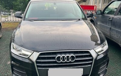 Audi Q3, 2017 год, 2 500 000 рублей, 1 фотография
