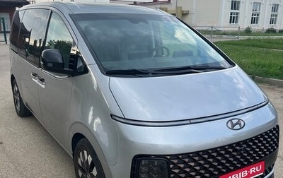 Hyundai Staria, 2021 год, 5 500 000 рублей, 1 фотография