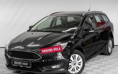 Ford Focus III, 2017 год, 1 070 000 рублей, 1 фотография
