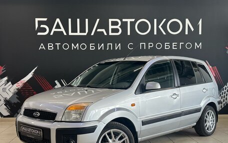 Ford Fusion I, 2007 год, 390 000 рублей, 1 фотография