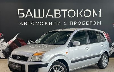 Ford Fusion I, 2007 год, 390 000 рублей, 1 фотография