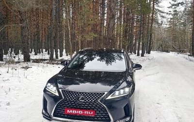 Lexus RX IV рестайлинг, 2020 год, 5 600 000 рублей, 1 фотография