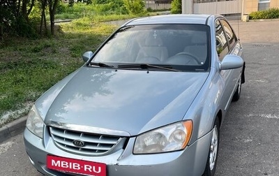 KIA Cerato I, 2004 год, 245 000 рублей, 1 фотография