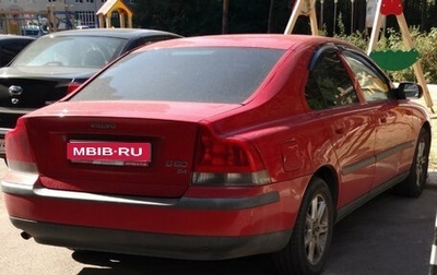 Volvo S60 III, 2002 год, 550 000 рублей, 1 фотография