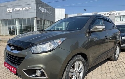 Hyundai ix35 I рестайлинг, 2010 год, 929 000 рублей, 1 фотография