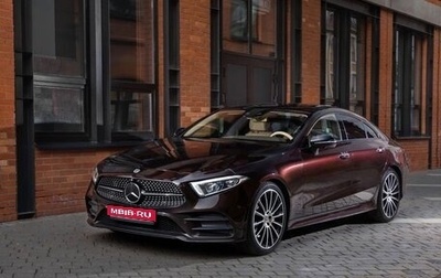 Mercedes-Benz CLS, 2018 год, 5 100 000 рублей, 1 фотография