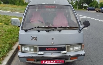 Nissan Vanette II, 1987 год, 175 000 рублей, 1 фотография