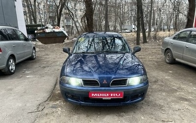 Mitsubishi Carisma I, 1999 год, 230 000 рублей, 1 фотография