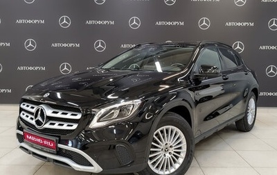 Mercedes-Benz GLA, 2019 год, 2 799 000 рублей, 1 фотография