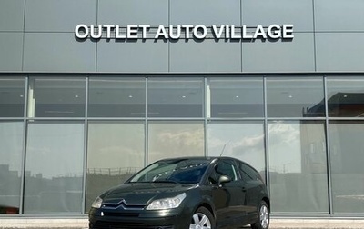 Citroen C4 II рестайлинг, 2006 год, 299 000 рублей, 1 фотография