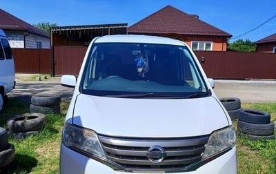 Nissan Serena IV, 2012 год, 1 200 000 рублей, 1 фотография