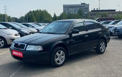 Skoda Octavia, 2007 год, 550 000 рублей, 1 фотография