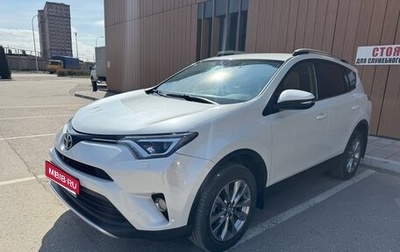 Toyota RAV4, 2015 год, 2 950 000 рублей, 1 фотография