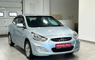 Hyundai Solaris II рестайлинг, 2011 год, 849 900 рублей, 1 фотография