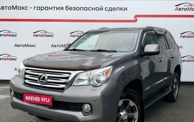 Lexus GX II, 2011 год, 3 390 000 рублей, 1 фотография