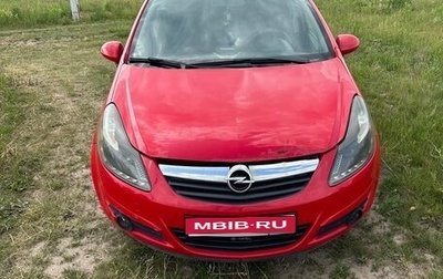 Opel Corsa D, 2008 год, 250 000 рублей, 1 фотография