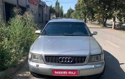 Audi S8, 1997 год, 700 000 рублей, 1 фотография