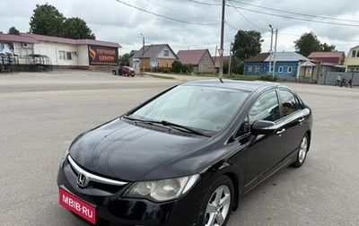 Honda Civic VIII, 2008 год, 890 000 рублей, 1 фотография