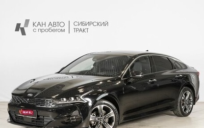 KIA K5, 2021 год, 2 809 000 рублей, 1 фотография