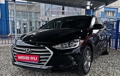 Hyundai Elantra VI рестайлинг, 2017 год, 1 399 000 рублей, 1 фотография