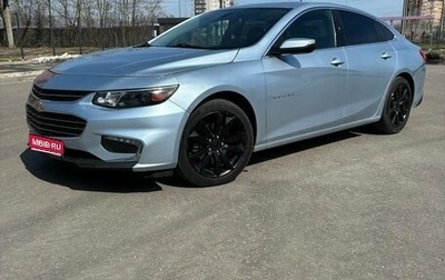 Chevrolet Malibu IX, 2016 год, 1 570 000 рублей, 1 фотография