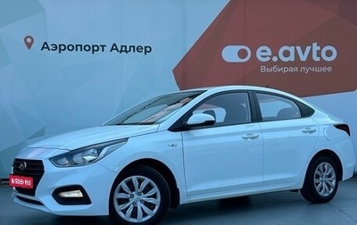 Hyundai Solaris II рестайлинг, 2019 год, 1 270 000 рублей, 1 фотография