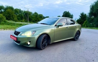 Lexus IS II рестайлинг 2, 2008 год, 1 380 000 рублей, 1 фотография