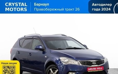 KIA cee'd I рестайлинг, 2008 год, 699 000 рублей, 1 фотография
