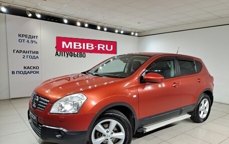 Nissan Qashqai, 2008 год, 749 000 рублей, 1 фотография