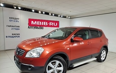 Nissan Qashqai, 2008 год, 749 000 рублей, 1 фотография