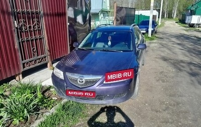 Mazda 6, 2003 год, 200 000 рублей, 1 фотография