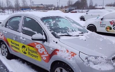 Chevrolet Nexia, 2023 год, 868 789 рублей, 1 фотография