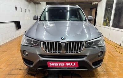 BMW X3, 2016 год, 3 300 000 рублей, 1 фотография