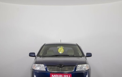 Toyota Corolla, 2005 год, 649 000 рублей, 1 фотография