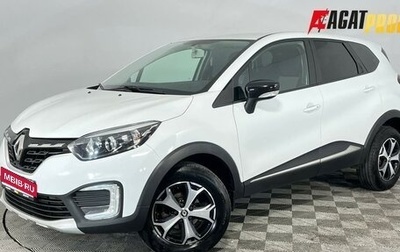 Renault Kaptur I рестайлинг, 2020 год, 1 340 000 рублей, 1 фотография